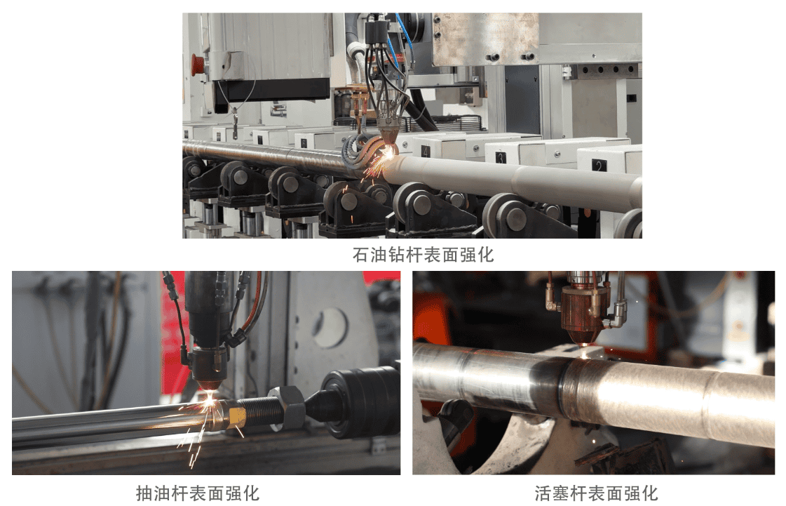 Laser Cladding for Rod-Type Components: Revolutionizing Repair and Surface Strengthening in the Oil Industry